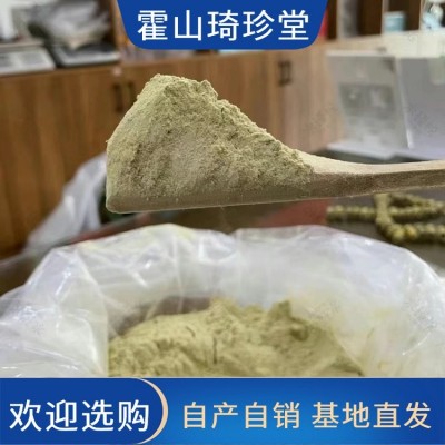 铁皮石斛粉 水提铁皮石斛提取物 清香自然无异味 香味纯正图2