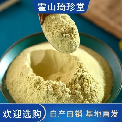 铁皮石斛粉 水提铁皮石斛提取物 清香自然无异味 香味纯正图5
