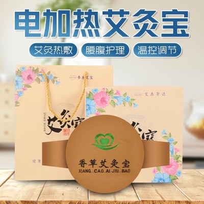 电加热艾灸宝温灸器升级版防火艾灸包暖肚护腰艾草热敷包一件代发