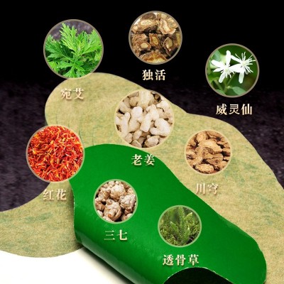 批发艾草腰椎贴发热贴厂家直营一件代发图2
