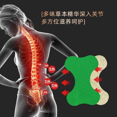 批发艾草腰椎贴发热贴厂家直营一件代发图3