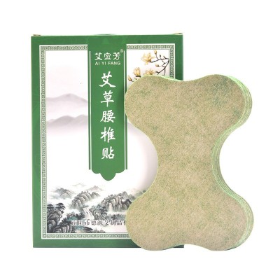 批发艾草腰椎贴发热贴厂家直营一件代发图5