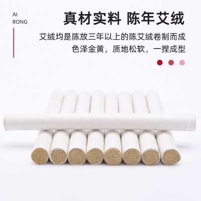 艾条 纯艾绒 陈年艾柱 艾条家用 正品艾灸条艾灸柱批发一件代发
