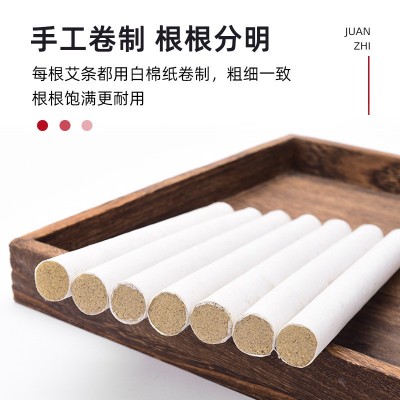 艾条 纯艾绒 陈年艾柱 艾条家用 正品艾灸条艾灸柱批发一件代发图2