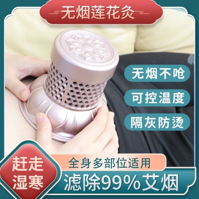 无烟艾灸盒子罐随身灸家用莲花宫廷灸艾草悬灸全身通用熏蒸仪器具图2