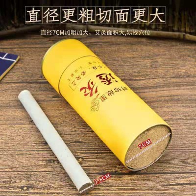 大炮灸雷火灸7cm加粗蕲艾条无烟艾灸条艾灸馆专用图3
