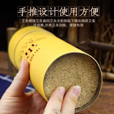 大炮灸雷火灸7cm加粗蕲艾条无烟艾灸条艾灸馆专用