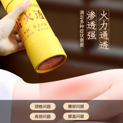大炮灸雷火灸7cm加粗蕲艾条无烟艾灸条艾灸馆专用图5