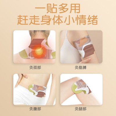 草本精油热敷贴 艾草自发热肩颈贴温灸贴腰腹暖宝宝贴蒸汽艾灸贴图2