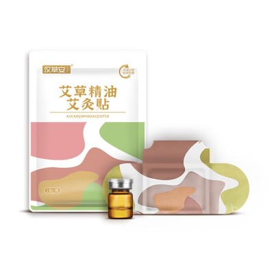 草本精油热敷贴 艾草自发热肩颈贴温灸贴腰腹暖宝宝贴蒸汽艾灸贴图4
