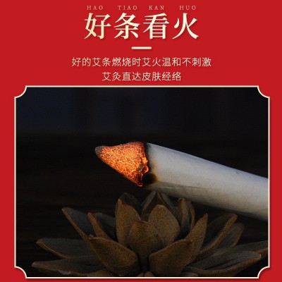 批发各种比例陈年艾灸条 南阳批发艾灸艾绒条艾条艾叶艾柱工厂图3