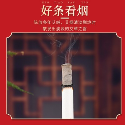 批发各种比例陈年艾灸条 南阳批发艾灸艾绒条艾条艾叶艾柱工厂图2
