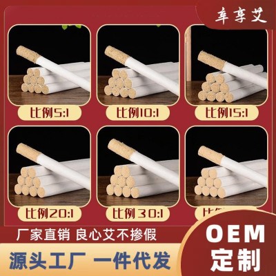 批发各种比例陈年艾灸条 南阳批发艾灸艾绒条艾条艾叶艾柱工厂