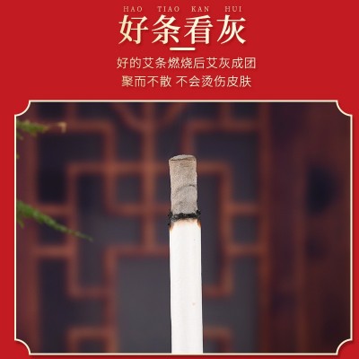 批发各种比例陈年艾灸条 南阳批发艾灸艾绒条艾条艾叶艾柱工厂图4