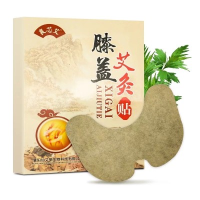 [襄芯艾] 膝盖贴艾灸贴膝关节保暖艾灸贴膏药贴艾草膝盖贴图3