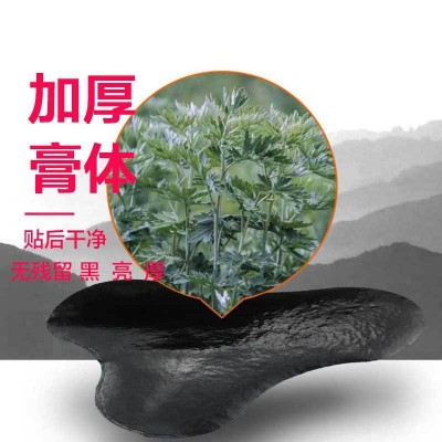 腰椎贴腰椎不适艾灸贴12贴/盒图3
