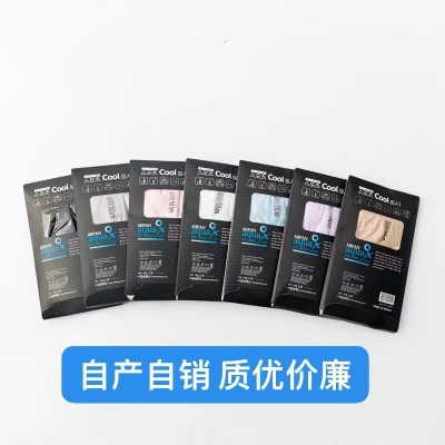 夏季防晒袖套冰丝手套防紫外清凉加长男士女士通用防蚊袖套