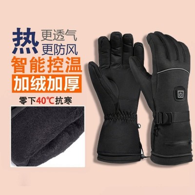 充电加热手套骑行防风加厚防水自热保暖自发热男女加绒冬季天防寒图2