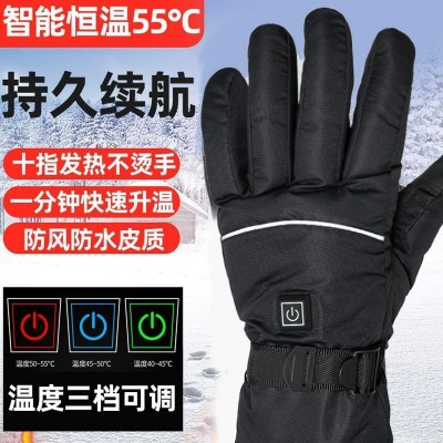 充电加热手套骑行防风加厚防水自热保暖自发热男女加绒冬季天防寒图4