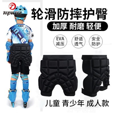 跨境批发儿童轮滑护臀防摔裤花样运动护具滑冰滑雪护臀保护屁股垫图1