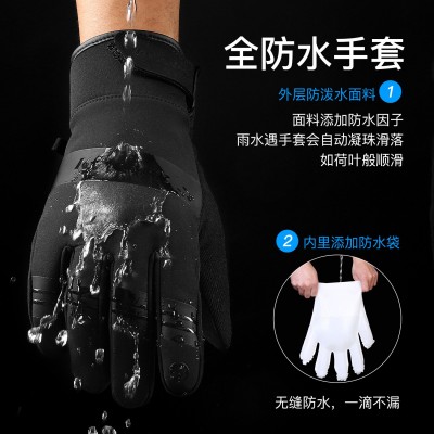 kyncilor秋冬季骑行3M新雪丽保暖手套防风防泼水加厚滑雪触屏手套图2