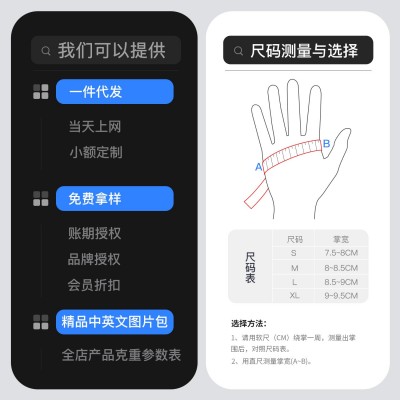kyncilor秋冬季骑行3M新雪丽保暖手套防风防泼水加厚滑雪触屏手套图4