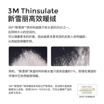 kyncilor秋冬季骑行3M新雪丽保暖手套防风防泼水加厚滑雪触屏手套图3