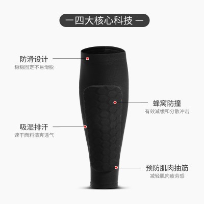 厂家户外运动足球蜂窝防撞EVA篮球腿袜莱卡透气护小腿套批发图2
