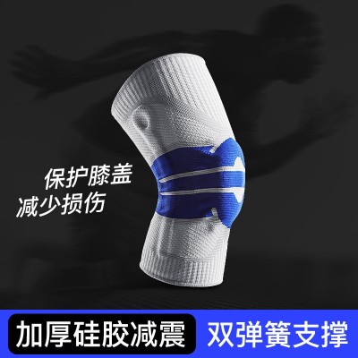 厂家批发健身跑步骑行髌骨护膝盖针织运动保暖护膝硅胶套护具图2