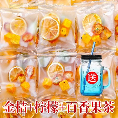 金桔柠檬百香果茶百香果青桔柠檬茶夏季饮品泡水喝的东西水果茶包