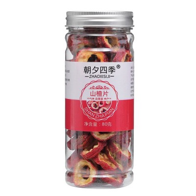 朝夕四季 无籽山楂片瓶装组合花果茶 无核山楂干泡水花草茶圈批发图5