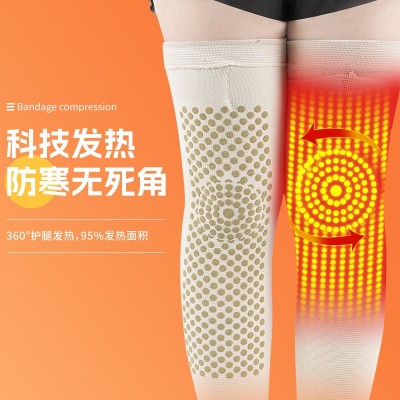 批发艾草绑带护膝运动加压老寒腿保暖发热护膝供应加长绑带护膝图4