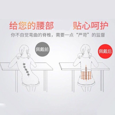 护腰带腰间盘劳损腰椎盘突出男女士腰疼腰围腰托透气四季薄款图2