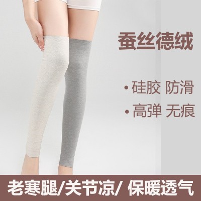 蚕丝德绒护腿袜套男女四季过膝加长袜子护膝保暖老寒腿套高长筒套