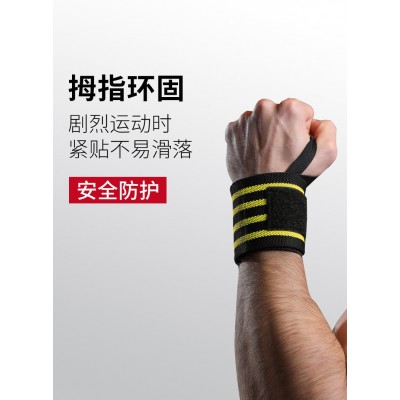 加压缠绕护腕多色可选举重健身绷带护腕运动防扭伤图5