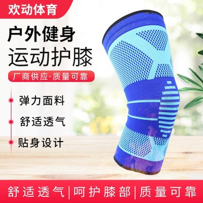 运动健身贴身防滑护膝 舒适透气胶条防下滑运动护膝图2