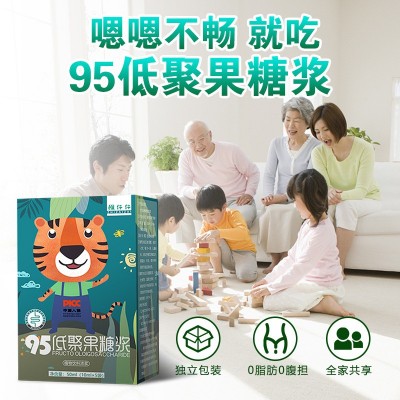 95低聚果糖液益生元益生菌膳食纤维肠道粑粑干燥复合益生元饮RX图2