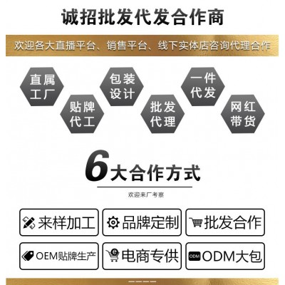 儿童氨基丁酸 GABA氨基丁酸青少年身高睡眠便携盒装γ-氨基丁酸RX图3