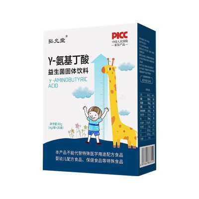 儿童氨基丁酸 GABA氨基丁酸青少年身高睡眠便携盒装γ-氨基丁酸RX图4