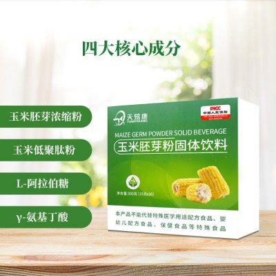 玉米胚芽粉固体饮料 小分子玉米低聚肽 含SOD 玉米胚芽粉