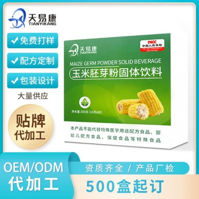 玉米胚芽粉固体饮料 小分子玉米低聚肽 含SOD 玉米胚芽粉图4