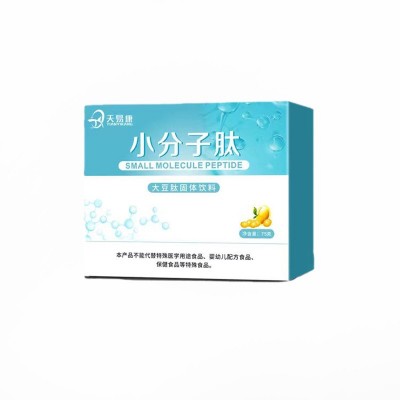 小分子肽粉小分子大豆肽大豆低聚肽粉500道尔顿大豆肽多肽蛋白粉图5