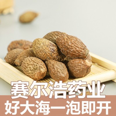 批发 胖大海 广西优质圆果长果圆果胖大海 500克 花草茶 量大从优