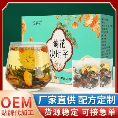菊花枸杞决明子花茶熬夜养生茶包菊花 厂家直销