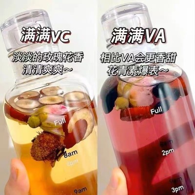 早C晚A组合水果茶柠檬刺梨无花果茶桑葚黑枸杞玫瑰花茶男女姿颜茶
