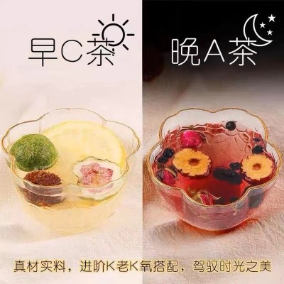 早C晚A组合水果茶柠檬刺梨无花果茶桑葚黑枸杞玫瑰花茶男女姿颜茶图2