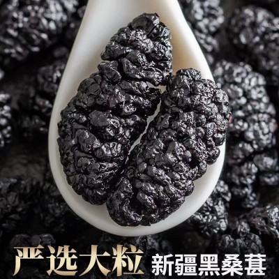 新疆黑桑葚干桑葚子干果1斤装香甜可口花果茶泡水泡茶支持代发图2