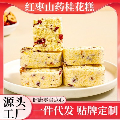红枣山药桂花糕200克源头工厂批发代发接急单桂花八珍糕同款抖图2