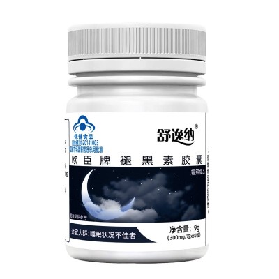倍添元褪黑素30粒改善睡眠图5