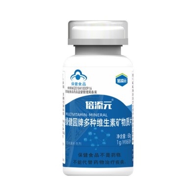 倍添元复合多种矿维生素DE物质片成人中老年人男女补钙铁锌硒宝片图5